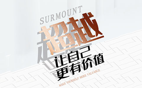 醫(yī)護(hù)禮儀培訓(xùn)