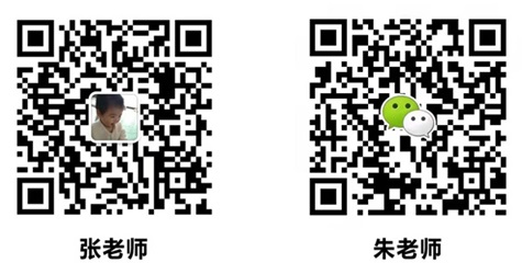 張老師朱老師微信二維碼