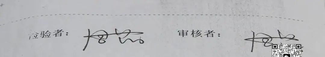 又有專科醫(yī)院檢驗科被查！國家嚴查檢醫(yī)院檢驗報告，如何避免違法違規(guī)？(圖2)