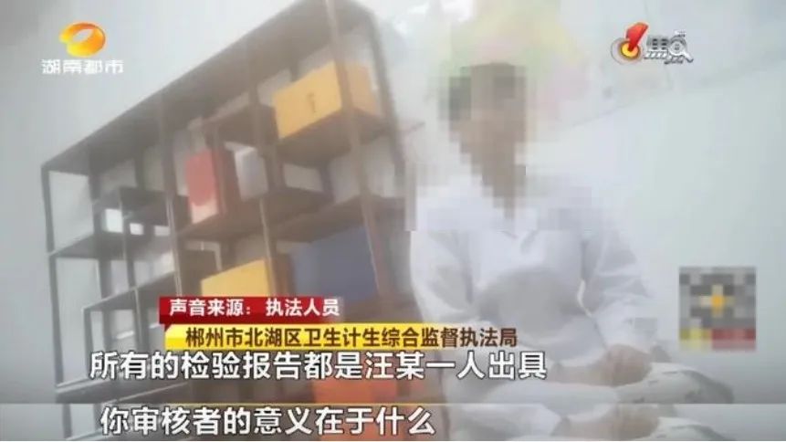 又有?？漆t(yī)院檢驗科被查！國家嚴查檢醫(yī)院檢驗報告，如何避免違法違規(guī)？(圖5)