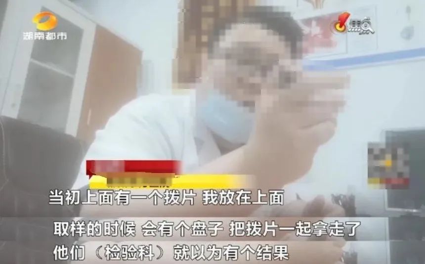 又有?？漆t(yī)院檢驗科被查！國家嚴查檢醫(yī)院檢驗報告，如何避免違法違規(guī)？(圖4)