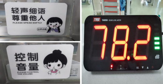 【案例】科室如何改善護理服務(圖2)