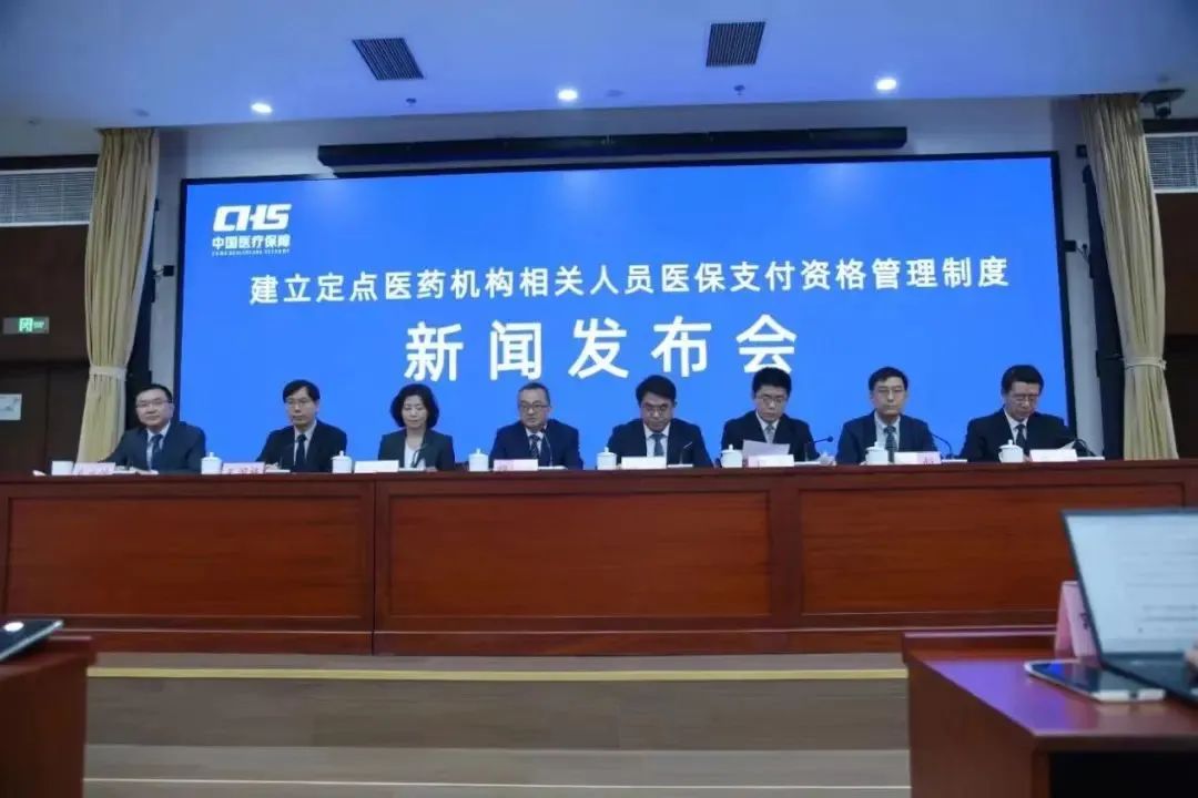 涉及所有醫(yī)務(wù)人員的重磅新規(guī)！“駕照式記分”，監(jiān)管到人！(圖2)