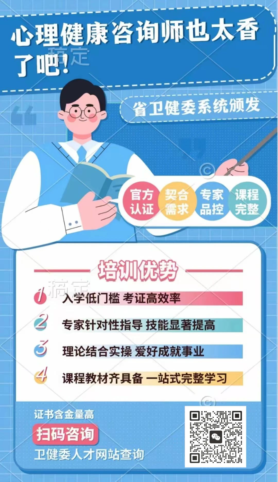  太極拳、八段錦等傳統(tǒng)功法，也納入中醫(yī)院治未病服務項目！國家中醫(yī)藥局：中醫(yī)醫(yī)院治未病科建設與管理指南明確了(圖3)