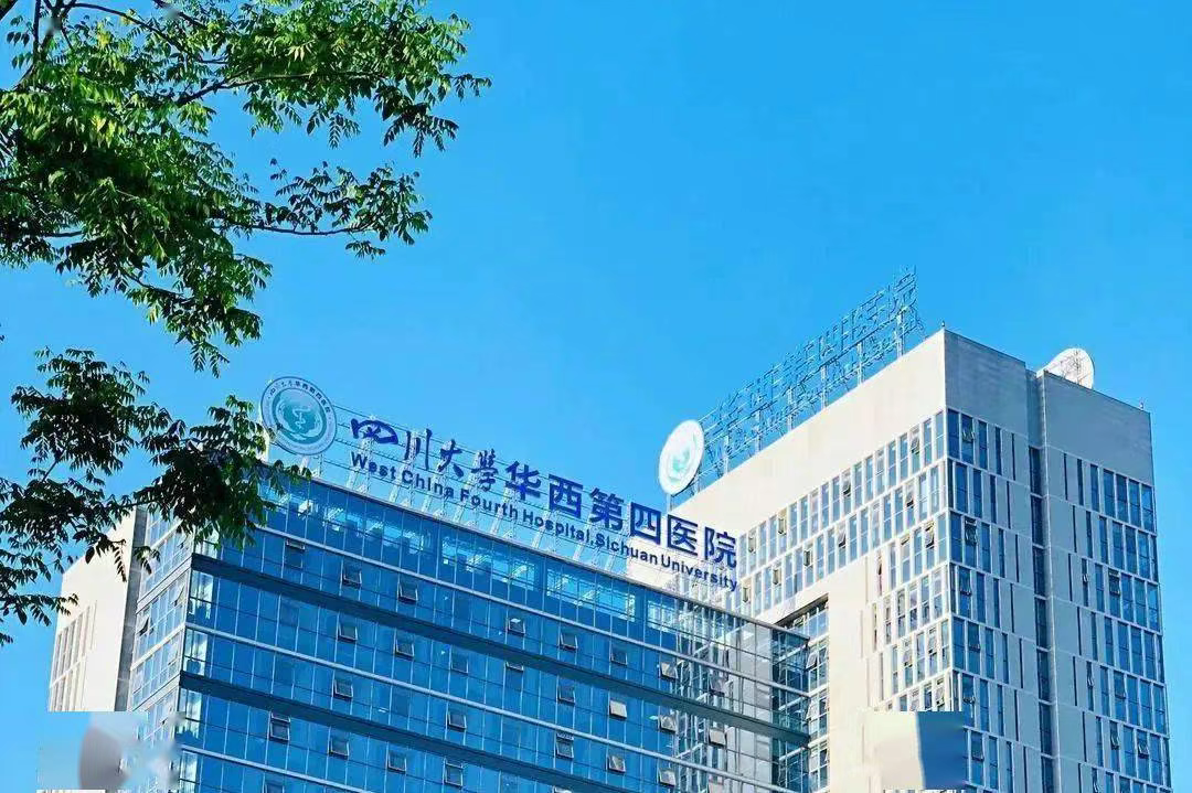 ??醫(yī)療質(zhì)量安全警鐘再鳴:華西四院涉病歷造假事件引多方關(guān)注?(圖1) 517e9dda-df1b-4a91-bc13-c9021cc5f396.png