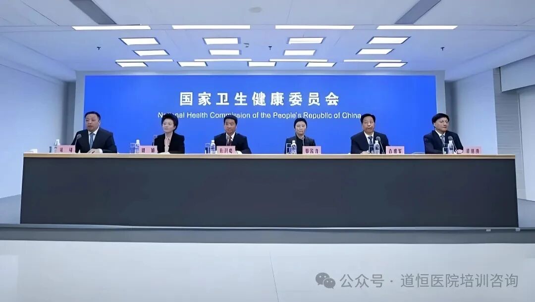 2025年9月醫(yī)療新政全解讀：這些變化將直接影響你的就醫(yī)體驗(yàn)！(圖1)