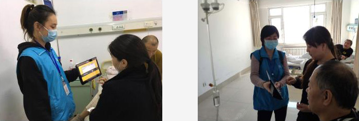 醫(yī)院患者體驗(yàn)