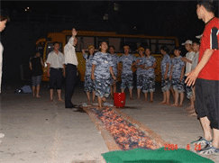 赤足走火—消除局限，挑戰(zhàn)恐懼