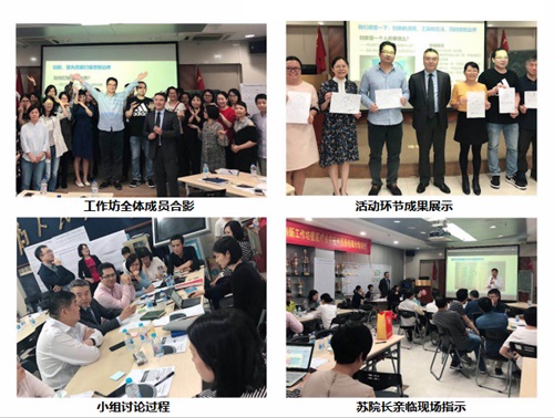 道恒團(tuán)隊(duì)現(xiàn)場(chǎng)