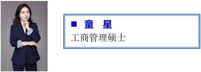 醫(yī)院優(yōu)質(zhì)服務(wù)體系建設(shè)(圖8)