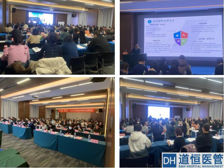 山西第11期北大醫(yī)學(xué)部醫(yī)院領(lǐng)導(dǎo)力與創(chuàng)新發(fā)展高級研修班簡訊(圖3)