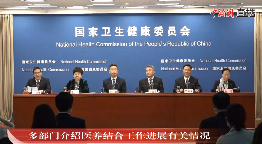 “醫(yī)養(yǎng)結(jié)合”建設(shè)，到底應(yīng)該結(jié)合什么？怎樣結(jié)合？(圖2)