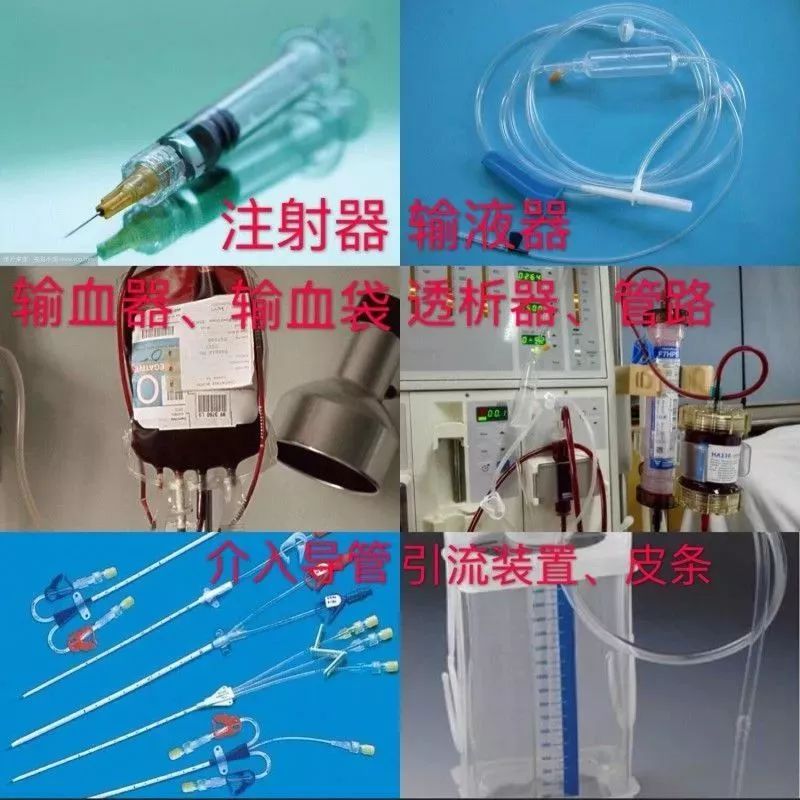 醫(yī)療廢物怎么分類？醫(yī)療廢物最全處置方法(圖3)