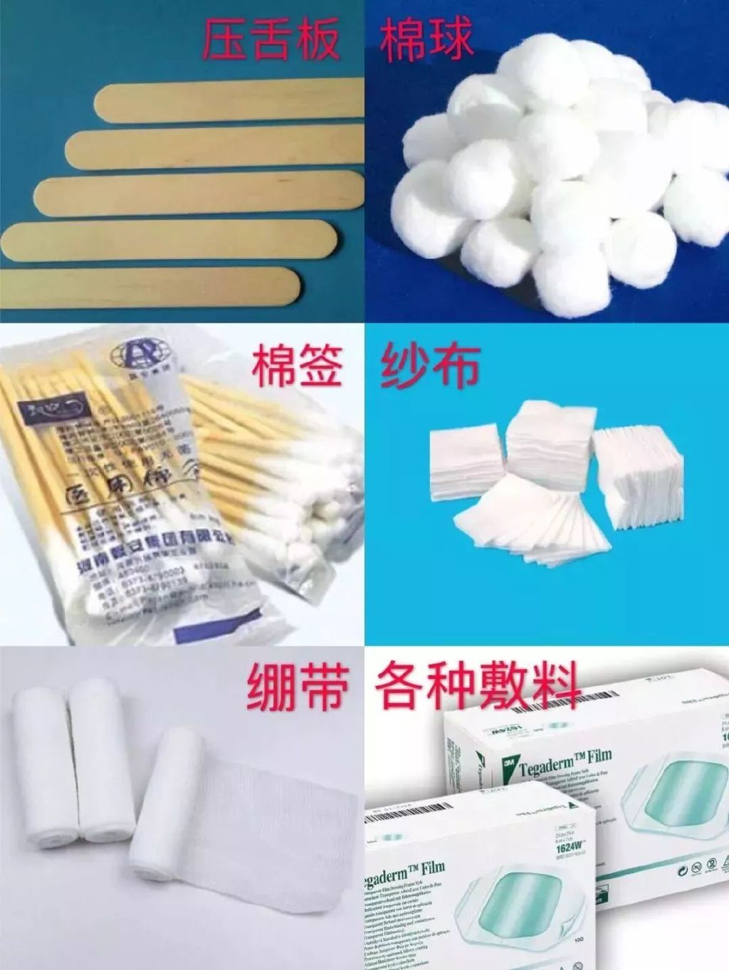 醫(yī)療廢物怎么分類？醫(yī)療廢物最全處置方法(圖6)