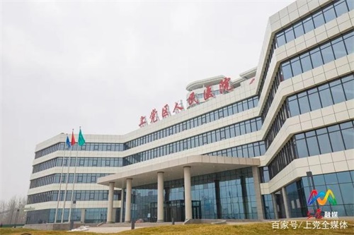 上黨區(qū)人民醫(yī)院文化創(chuàng)新咨詢項(xiàng)目正式啟動(dòng)(圖1)