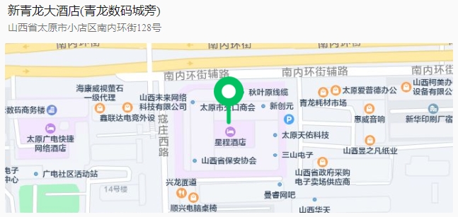 整合性醫(yī)療衛(wèi)生服務體系改革背景下醫(yī)療機構管理者的能力結構及其優(yōu)化路徑培訓通知(圖1)