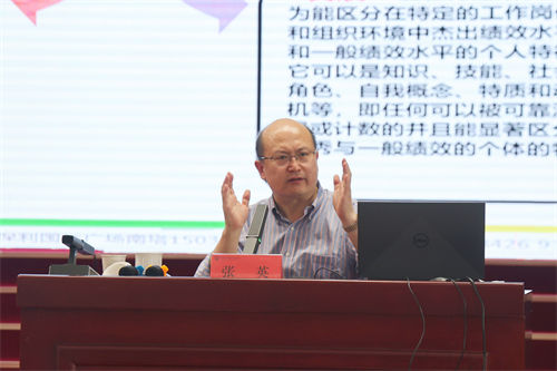 【醫(yī)心五十載 揚(yáng)帆向未來】運(yùn)城鹽湖區(qū)醫(yī)療集團(tuán)干部能力提升培訓(xùn)班開班(圖3) 【醫(yī)心五十載 揚(yáng)帆向未來】運(yùn)城鹽湖區(qū)醫(yī)療集團(tuán)干部能力提升培訓(xùn)班開班(圖3)